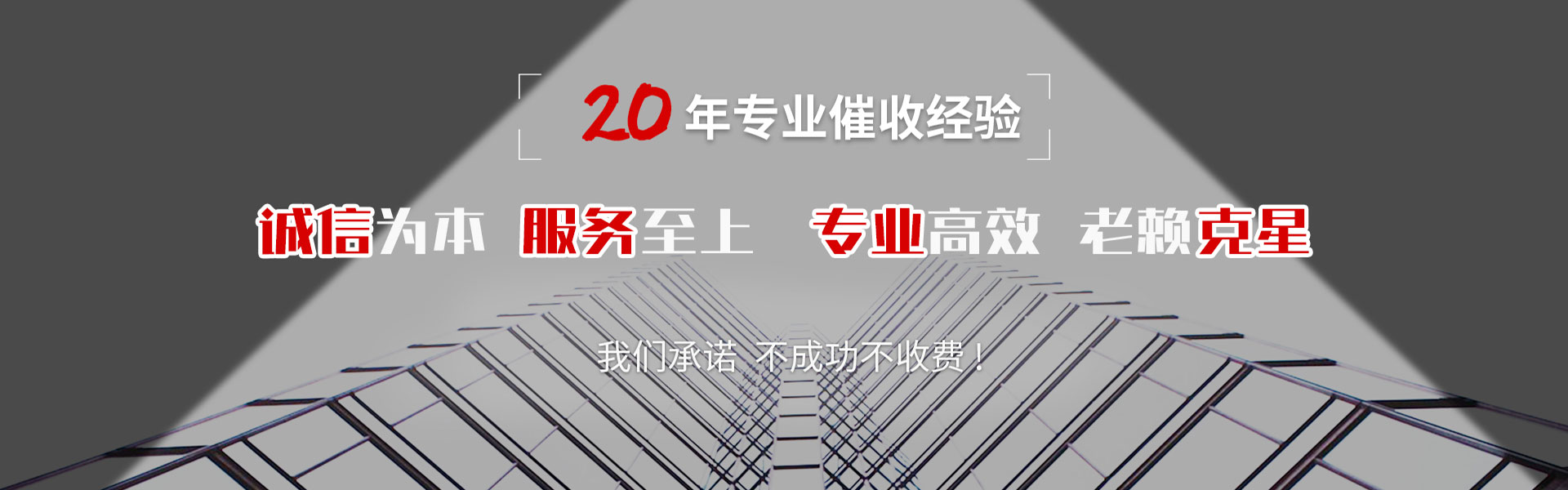 丰县讨账公司