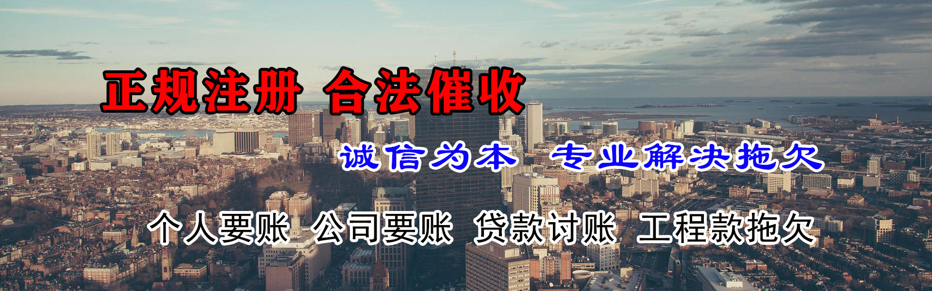 丰县讨债公司
